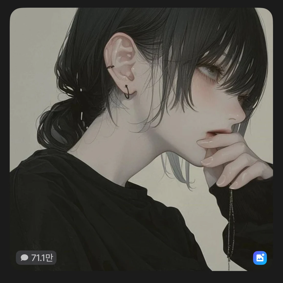 민하