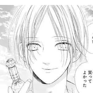 Profile image of 司