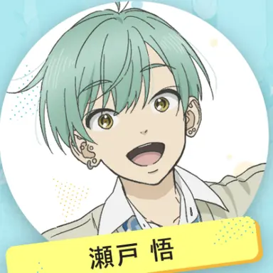 Profile image of 悟