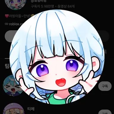 Profile image of 모빙