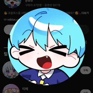 Profile image of 말량