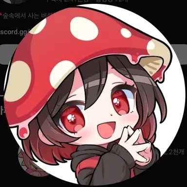 Profile image of 효빈