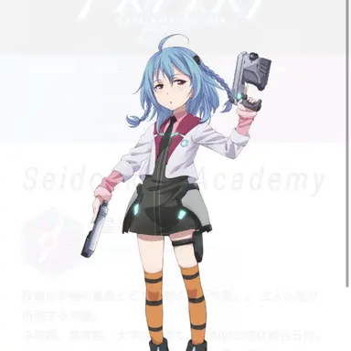Profile image of 紗夜