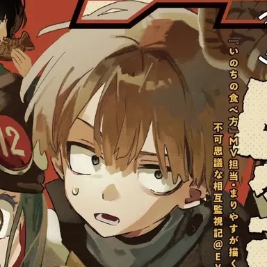 Profile image of 오토기리 토비