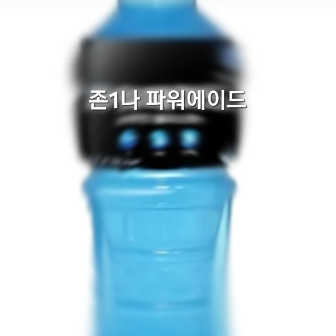 파 어 에이1두
