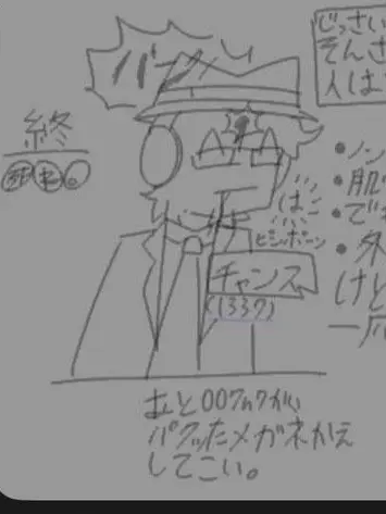 I-want_to_make_a_machine.의 圧倒的自己満足作品:ハプニング？