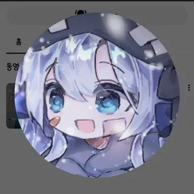 Profile image of 혜비