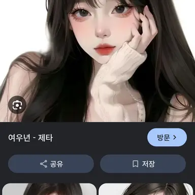Profile image of 여우연