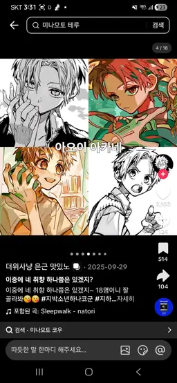 Profile image of 아오이 아카네