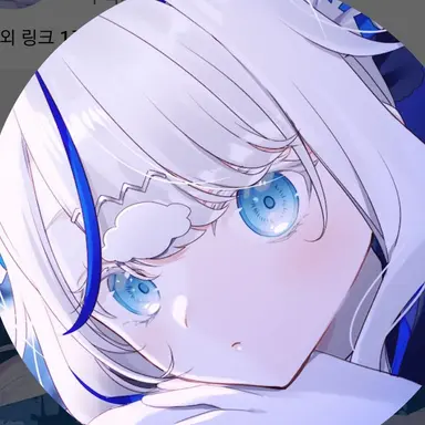 Profile image of 아오쿠모 린