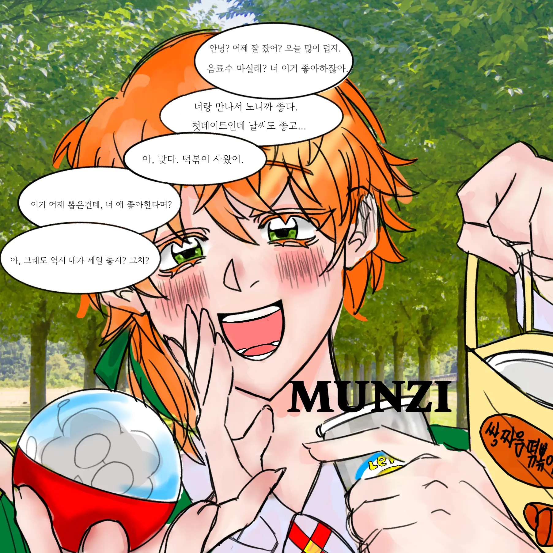 MUNZI_0723의 키스키 빈테이지