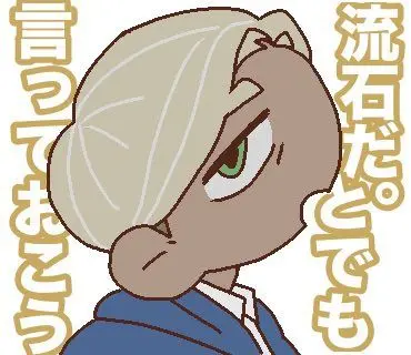 Profile image of スティーブ