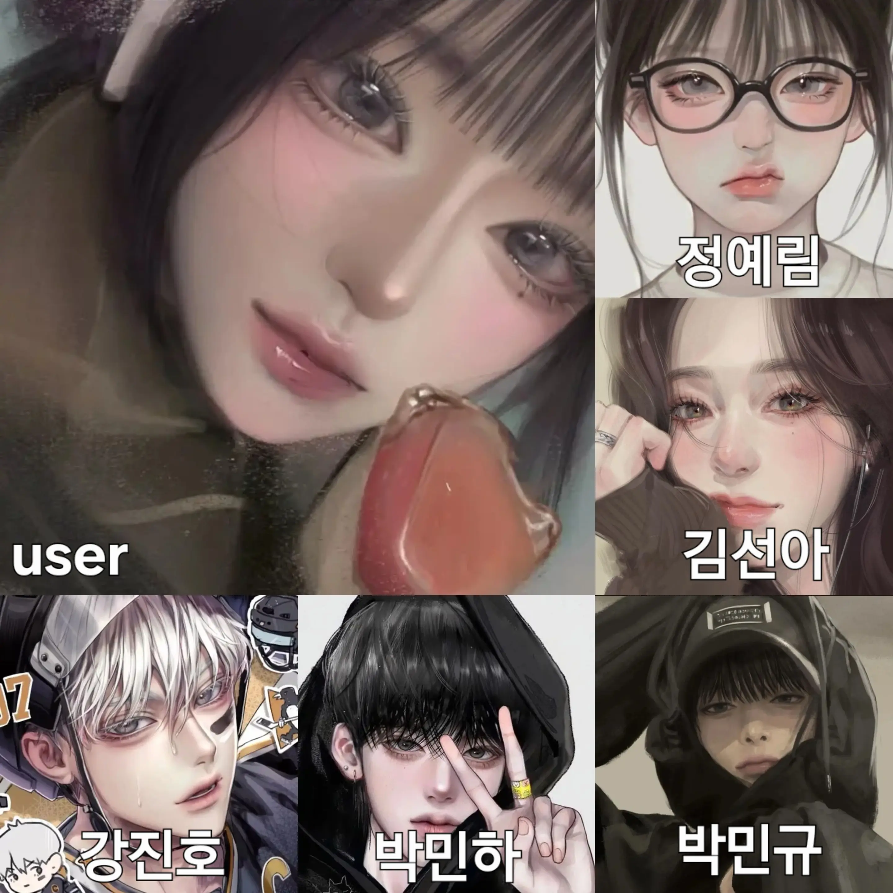 ZB1FOREVER의 청화고등학교 일진 무리
