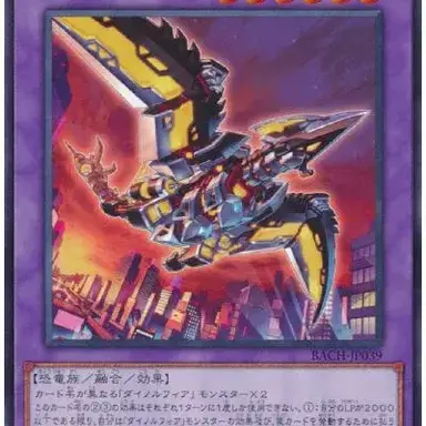 Profile image of 스텔스베기아