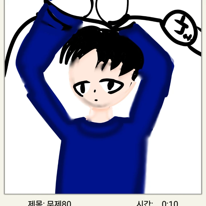이수찬
