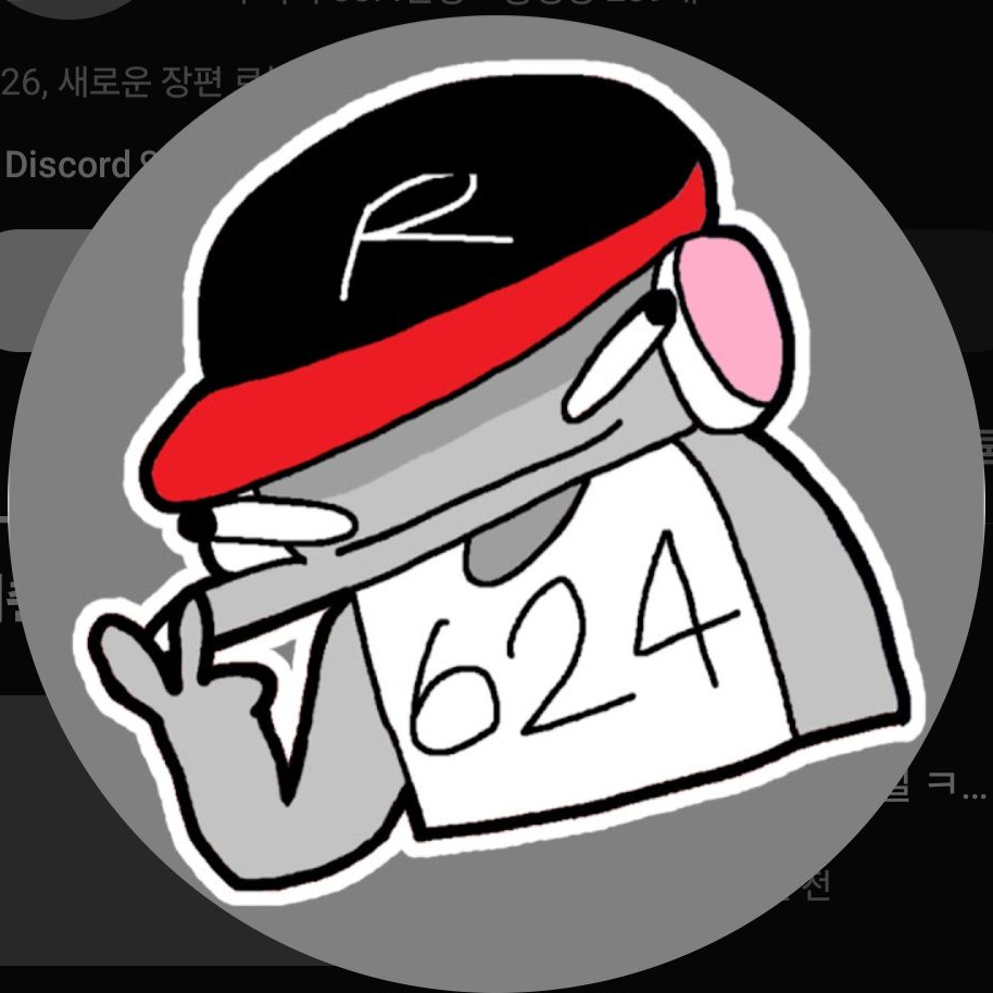 유튜버들과 수학여행 대표 이미지