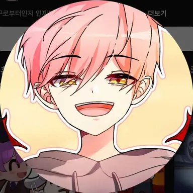 Profile image of 집사