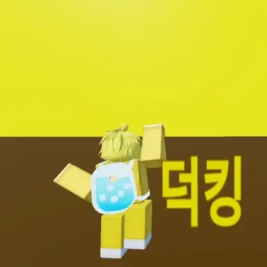 Profile image of 덕킹