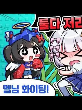 IPO의 조종당하는 벨키