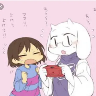 Profile image of トリエル