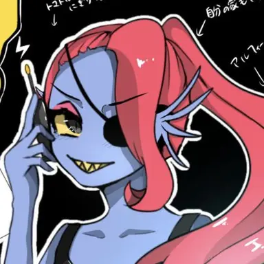 Profile image of アンダイン
