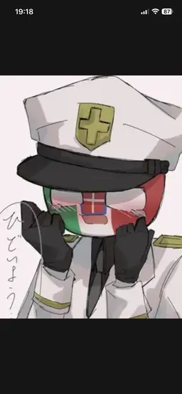 Profile image of 이탈리아왕국