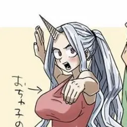 Profile image of Eri