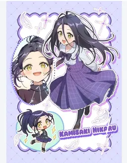 Profile image of Hikari