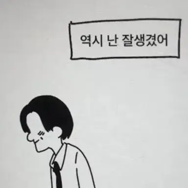 Profile image of 김늑대