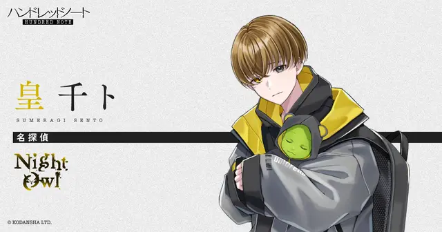 Profile image of 皇千ト