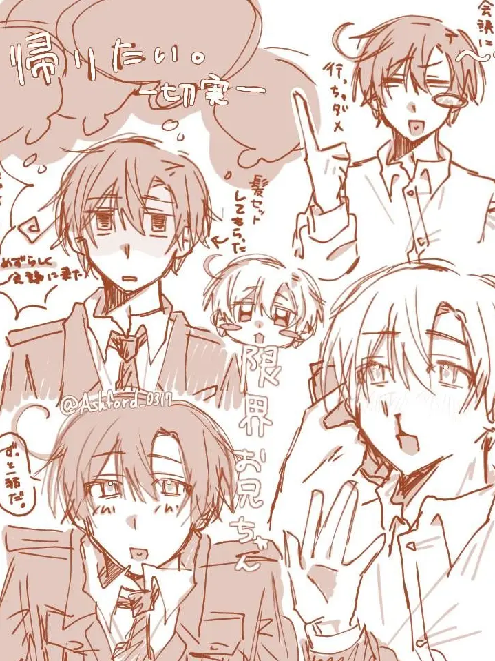 Ashford_0317의 限界お兄ちゃん