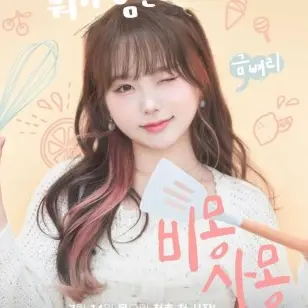 Knylove0216의 금벼리