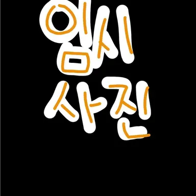 Profile image of 카루