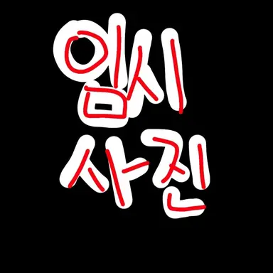Profile image of 루요