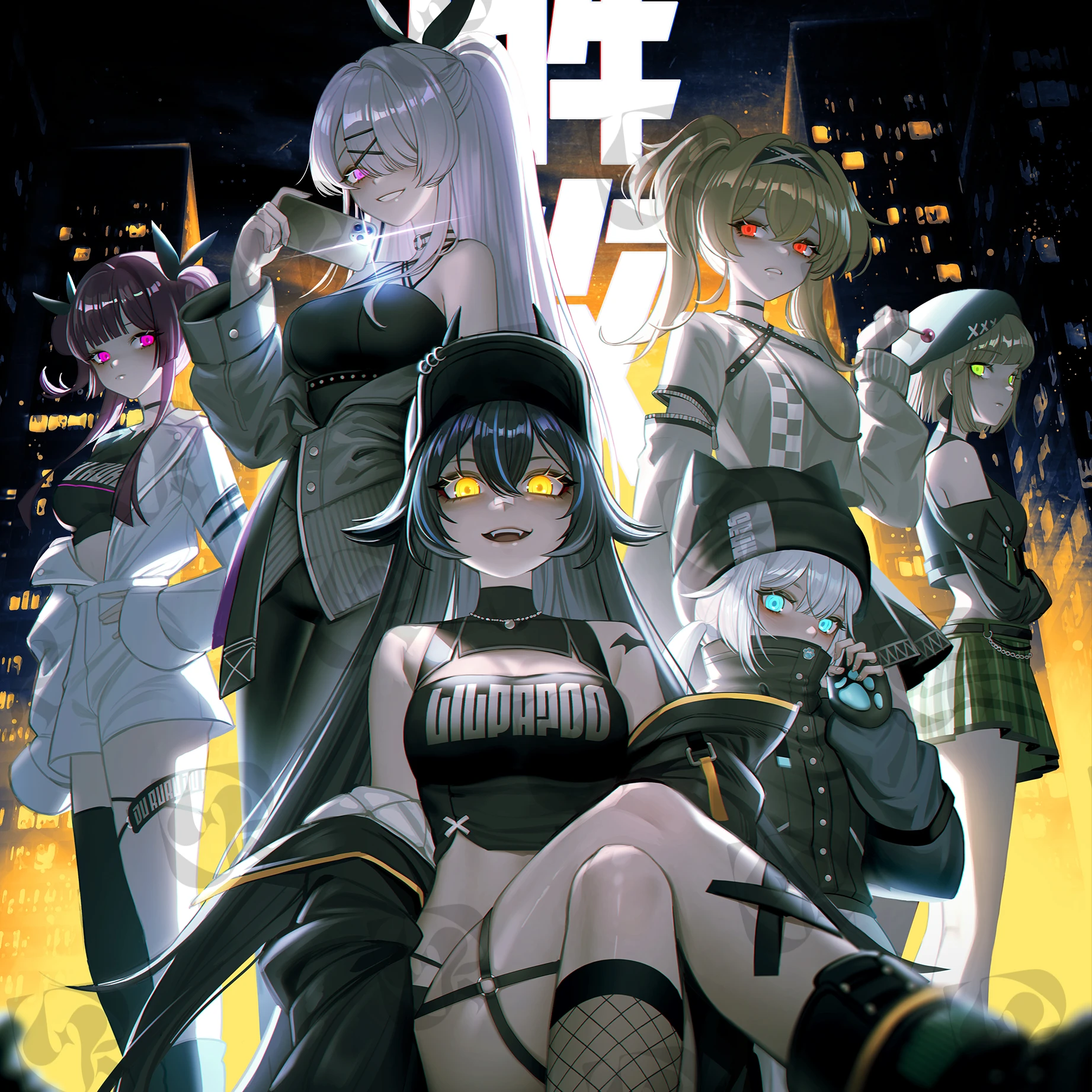 Be the one