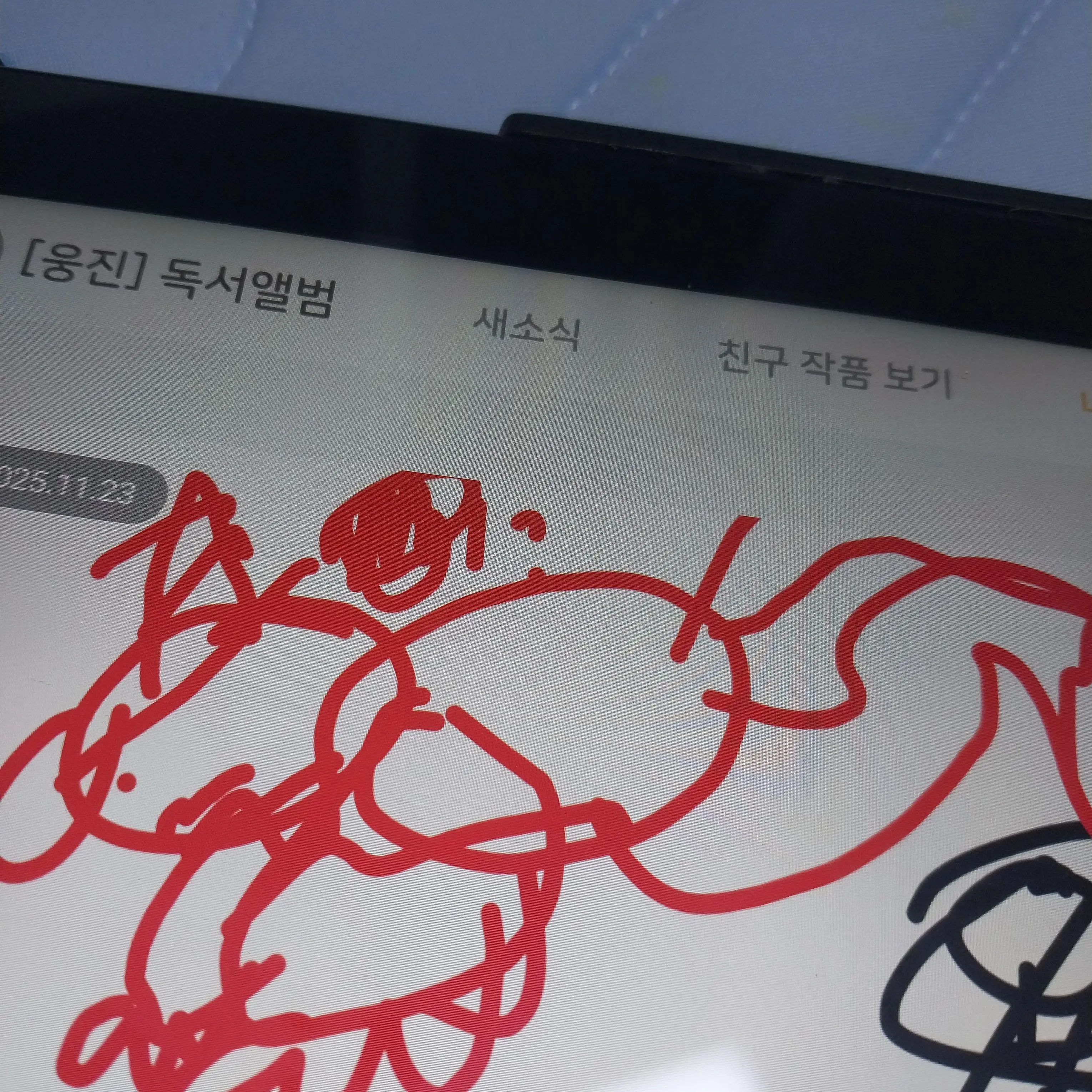 Uwt1의 댄디의세계(여우)