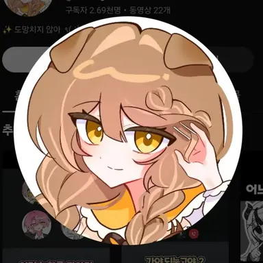 Profile image of 도뭉챠