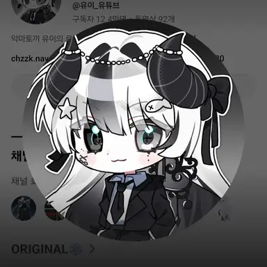 Profile image of 유이