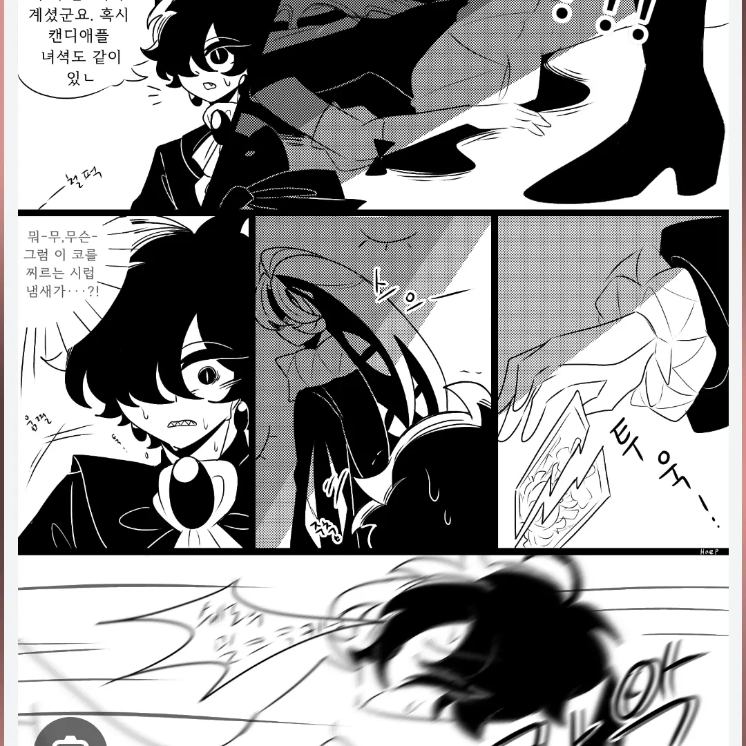 SkinnyElk2656의 거짓조