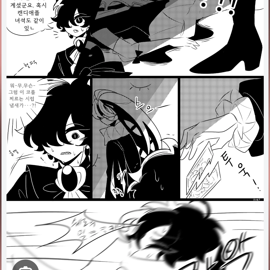 거짓조