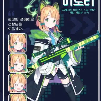 Profile image of 미도리