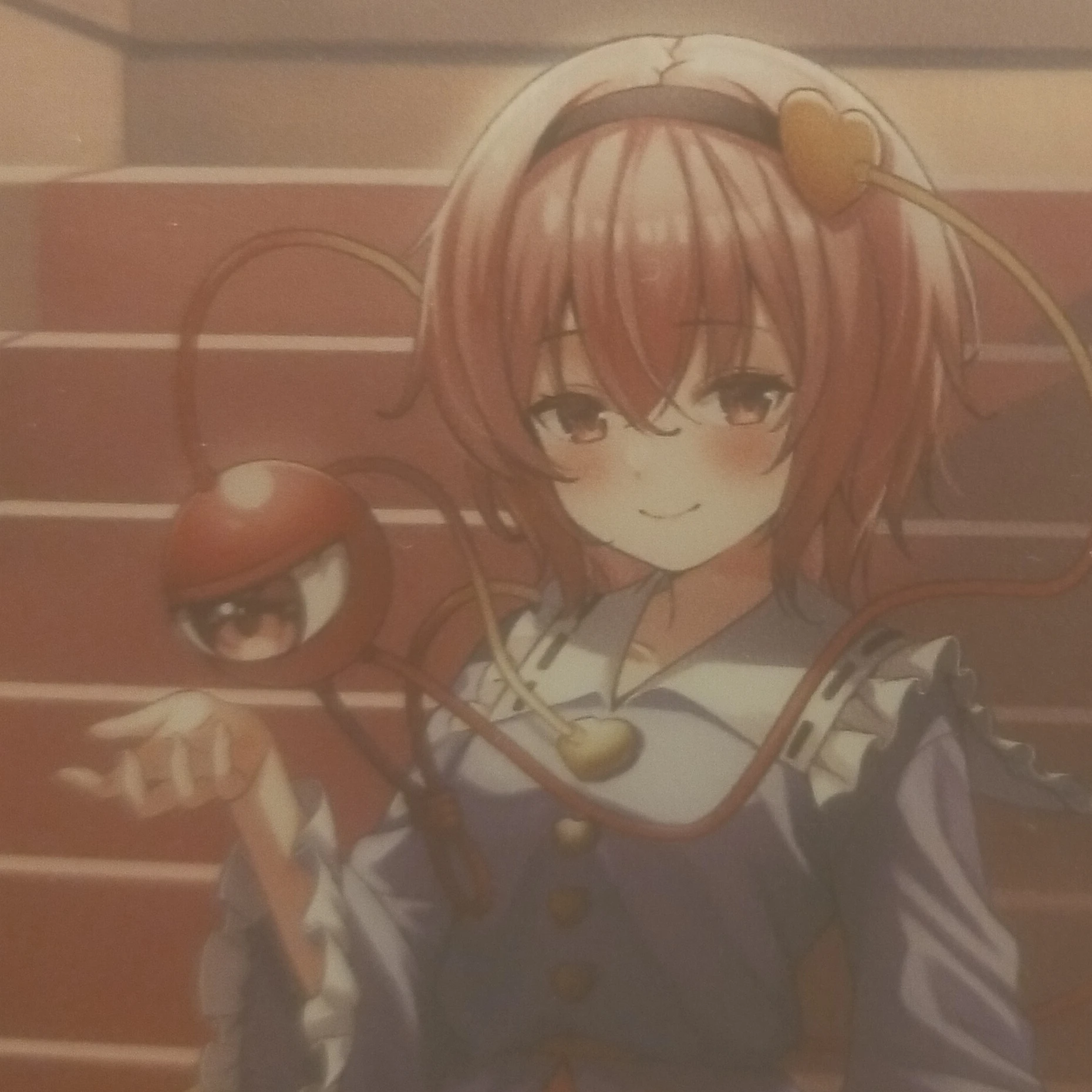 さとり