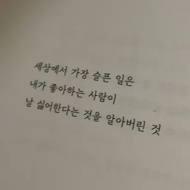 Profile image of 최승현