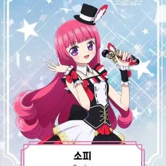 Profile image of 소피