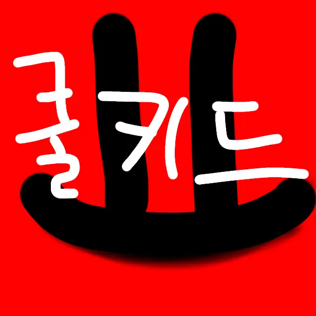 NastyWatch4441의 6×3!!