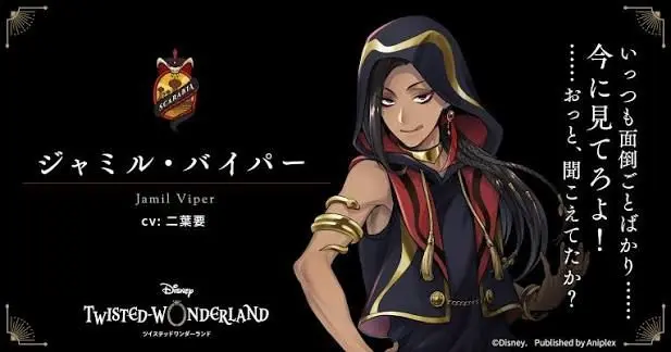Profile image of ジャミル