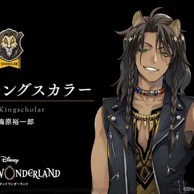 Profile image of レオナ