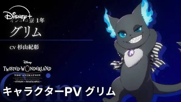 Profile image of グリム