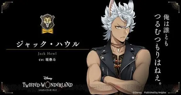 Profile image of ジャック