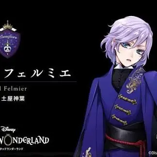 Profile image of エペル